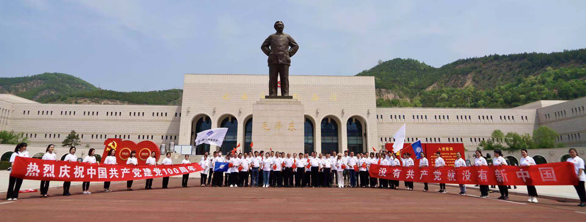 懂车集团参加庆祝中国共产党成立100周年“2021年汽车文化红色之旅”活动
